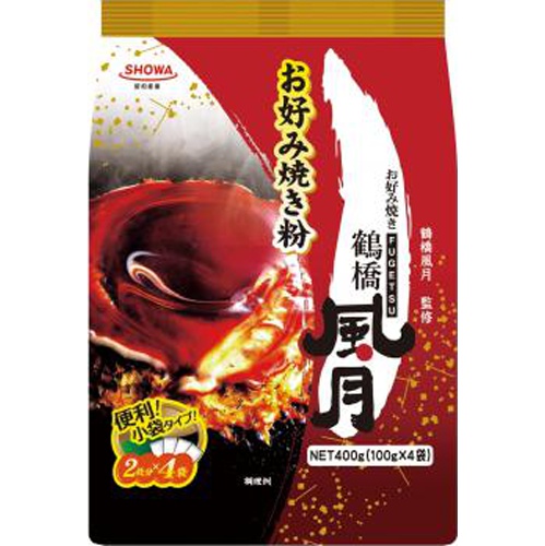 昭和 鶴橋風月お好み焼き粉 ４００ｇ □お取り寄せ品 【購入入数２４個】