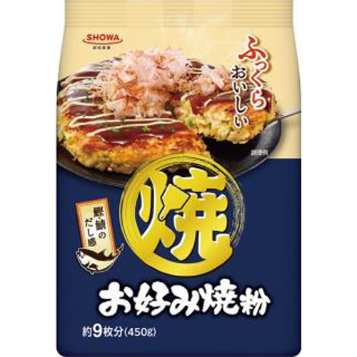 昭和 お好み焼粉 ４５０ｇ 【今月の特売 乾物】 □お取り寄せ品 【購入入数２４個】