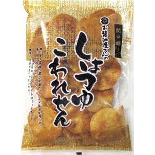 関口 しょうゆこわれせん １５８ｇ  【購入入数１２個】