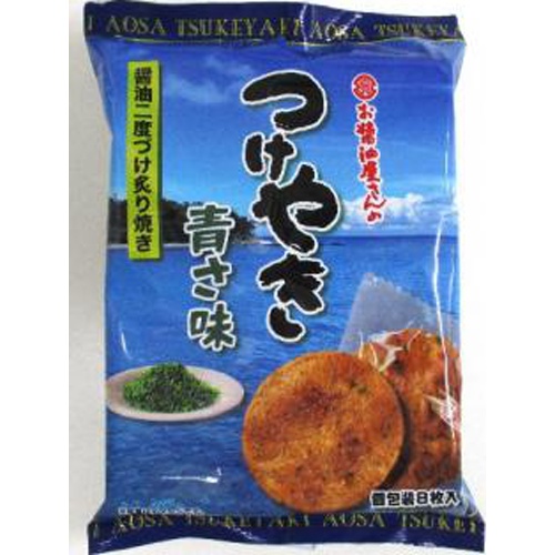 関口 つけやき 青さ味８枚 【今月の特売 菓子】 △ 【購入入数１２個】