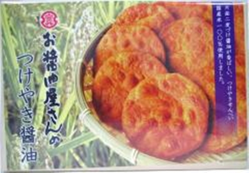 関口 お醤油屋さんのつけやき 進物３８枚 【今月の特売 加工食品ギフト】 □お取り寄せ品 【購入入数４個】（包装紙は付いておりません）