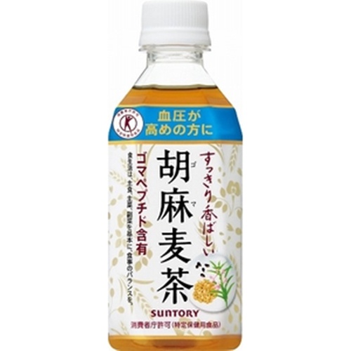 サントリーフーズ 胡麻麦茶 Ｐ３５０ｍｌ  【購入入数２４個】