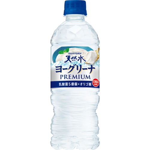 サントリー ヨーグリーナ＆南アルプス天然水Ｐ５４０ 【今月の特売 飲料水】 △ 【購入入数２４個】
