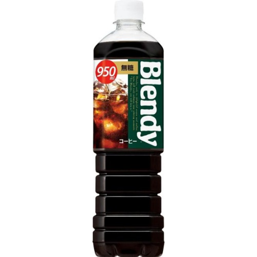 ブレンディ ボトルコーヒー無糖Ｐ９５０ｍｌ 【今月の特売 飲料水】 【購入入数１２個】