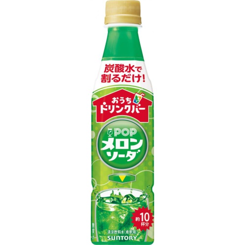サントリー おうちドリンクバーＰＯＰメロンソーダ  【購入入数２４個】