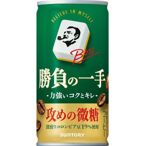 ボス 勝負の一手 １８５ｇ □お取り寄せ品 【購入入数３０個】