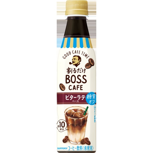割るだけボスカフェ ビターラテ糖質オフ３４０ｍｌ □お取り寄せ品 【購入入数２４個】