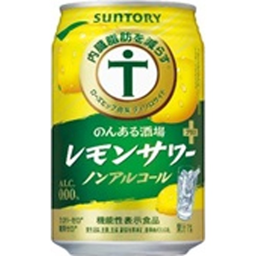サントリー のんある酒場 レモンプラス ３５０ｍｌ □お取り寄せ品 【購入入数２４個】