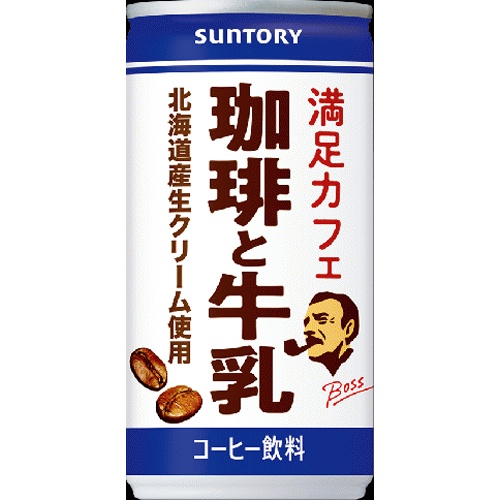 ボス 満足カフェ 珈琲と牛乳 缶１８５ｇ 【今月の特売 飲料水】 △ 【購入入数３０個】