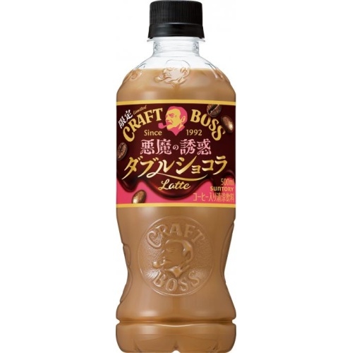 クラフトボス 悪魔の誘惑ダブルショコララテP500 | お菓子 クラフトボス 悪魔の誘惑ダブルショコララテP500 | お菓子
