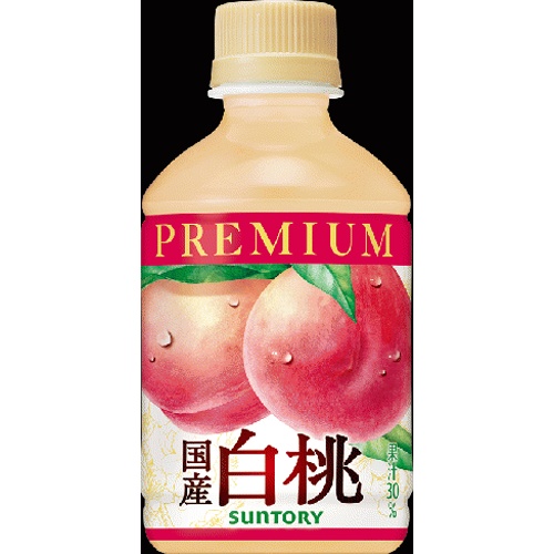 サントリー プレミアム国産白桃Ｐ２８０ｍｌ 【今月の特売 飲料水】 □お取り寄せ品 【購入入数２４個】
