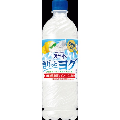 サントリー 天然水 きりっとヨグＰ５９０ｍｌ 【新商品 4/22 発売】 【今月の特売 飲料水】 □お取り寄せ品 【購入入数２４個】