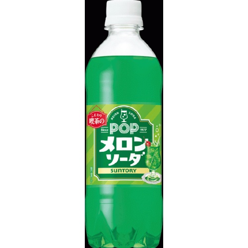 サントリー ＰＯＰメロンソーダ自販機用Ｐ４９０ｍｌ 【新商品 4/1 発売】 【今月の特売 飲料水】 △ 【購入入数２４個】（商品ダミーの対応はしておりません）