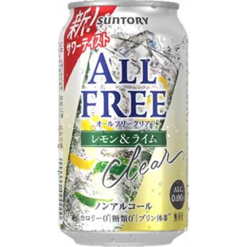 オールフリー クリア レモン＆ライム ３５０ｍｌ 【新商品 4/22 発売】  【購入入数２４個】