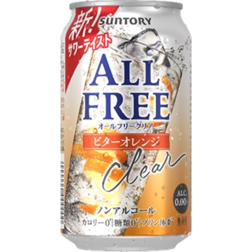 オールフリー クリア ビターオレンジ ３５０ｍｌ 【新商品 4/22 発売】  【購入入数２４個】