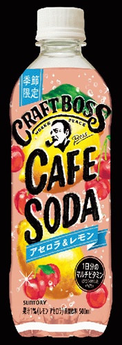 クラフトボス カフェソーダアセロラ＆レモンＰ５００ 【新商品 6/17 発売】 【今月の特売 飲料水】 □お取り寄せ品 【購入入数２４個】