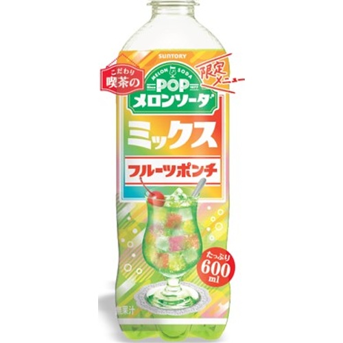 POPメロンソーダ ミックスフルーツポンチP600 | お菓子・駄菓子