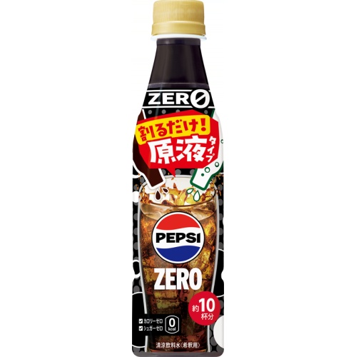 おうちドリンクバー ペプシゼロ３４０ｍｌ 【新商品 7/29 発売】 【今月の特売 飲料水】 □お取り寄せ品 【購入入数２４個】