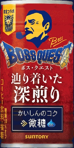 ボス・クエスト 辿り着いた深煎り１８５ｇ 【新商品 9/2 発売】 【今月の特売 飲料水】 □お取り寄せ品 【購入入数３０個】