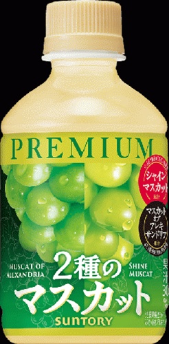 サントリー プレミアム２種のマスカットＰ２８０ｍｌ 【新商品 9/2 発売】 【今月の特売 飲料水】 □お取り寄せ品 【購入入数２４個】