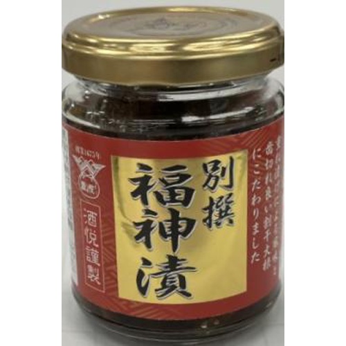 酒悦 別撰 福神漬１２０ｇ □お取り寄せ品 【購入入数２４個】