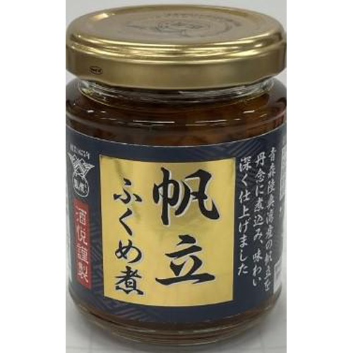 酒悦 帆立ふくめ煮 ５５ｇ □お取り寄せ品 【購入入数２４個】