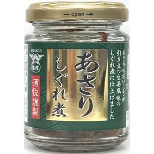 酒悦 謹製 あさりしぐれ煮６５ｇ □お取り寄せ品 【購入入数２４個】