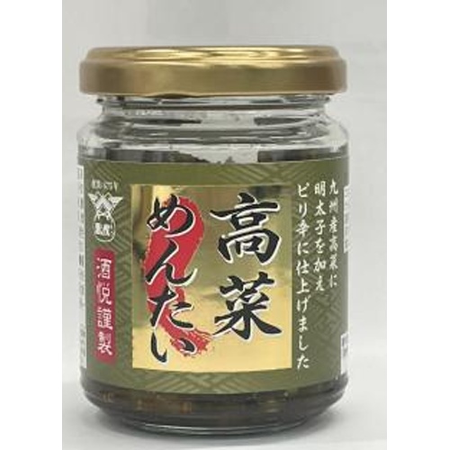 酒悦 謹製 高菜めんたい８０ｇ □お取り寄せ品 【購入入数２４個】
