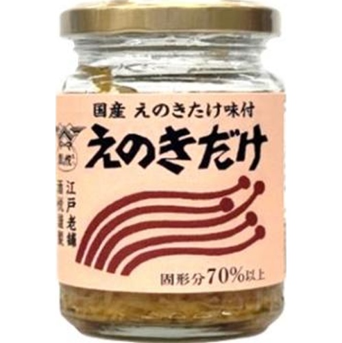 酒悦 えのきだけ ９０ｇ 【新商品 3/10 発売】 △ 【購入入数６個】