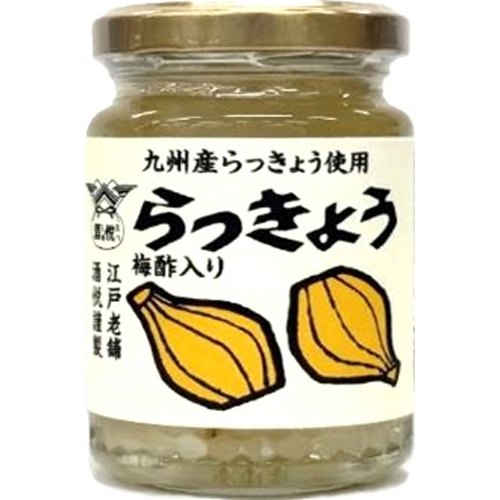 酒悦 梅酢入りらっきょう ９５ｇ 【新商品 3/10 発売】 △ 【購入入数６個】