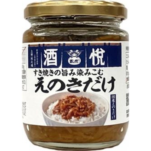 酒悦 暖簾 すき焼きの旨みえのきだけ２２０ｇ 【新商品 3/10 発売】 □お取り寄せ品 【購入入数２４個】