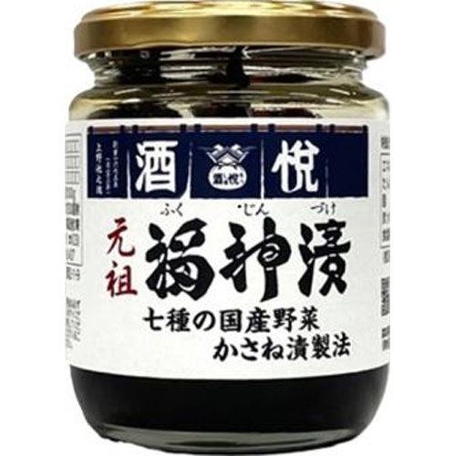 酒悦 暖簾 元祖福神漬２００ｇ 【新商品 3/10 発売】 □お取り寄せ品 【購入入数２４個】