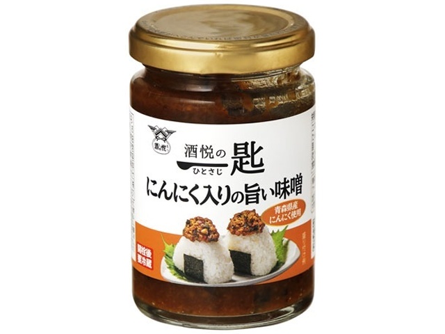 酒悦 一匙にんにく入りのうまい味噌 １３０ｇ 【新商品 9/8 発売】 △ 【購入入数６個】
