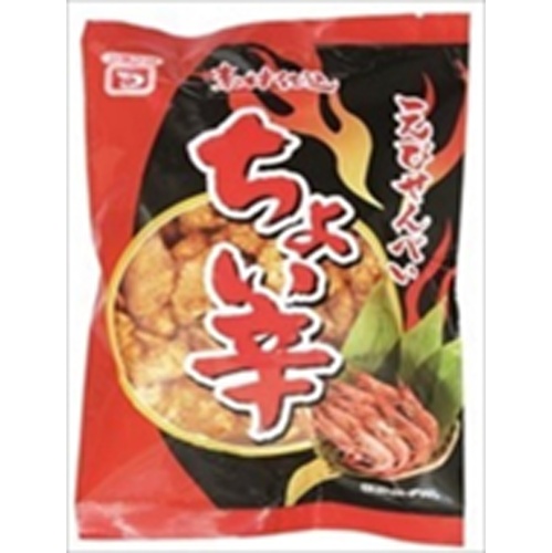 白藤 えびせんべい ちょい辛７０ｇ □お取り寄せ品 【購入入数１２個】