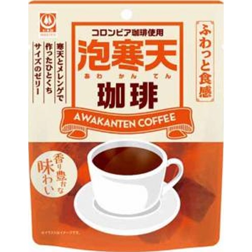 杉本屋 泡寒天 珈琲６５ｇ  【購入入数１０個】