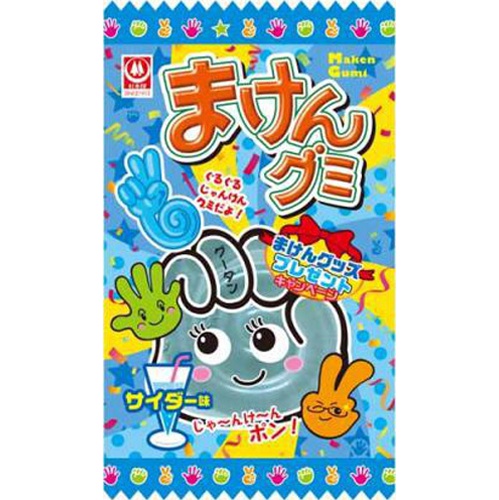 杉本屋 まけんグミ サイダー味 □お取り寄せ品 【購入入数２０個】
