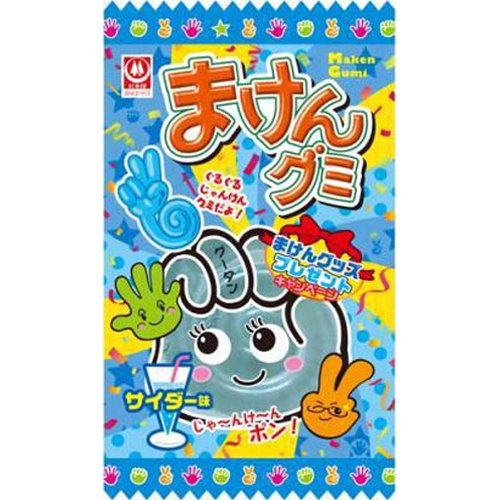 杉本屋 まけんグミ サイダー味  【購入入数２０個】