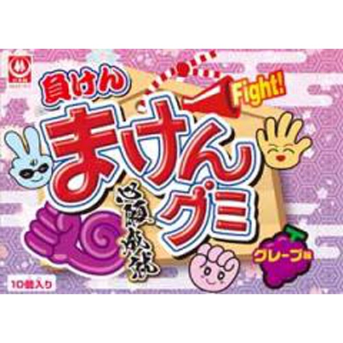 杉本屋 まけんグミＢＯＸ グレープ味 △ 【購入入数２４個】