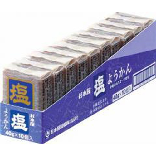 杉本屋 ようかん 塩４０ｇ △ 【購入入数１０個】