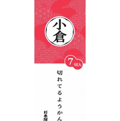 杉本屋 切れてるようかん 小倉２８０ｇ □お取り寄せ品 【購入入数２０個】