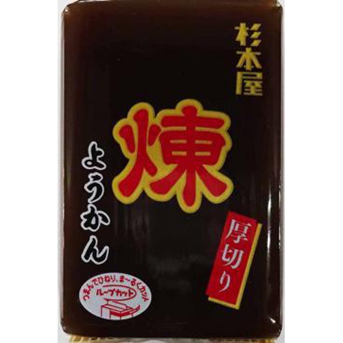 杉本屋 厚切りようかん 煉１５０ｇ  【購入入数２０個】