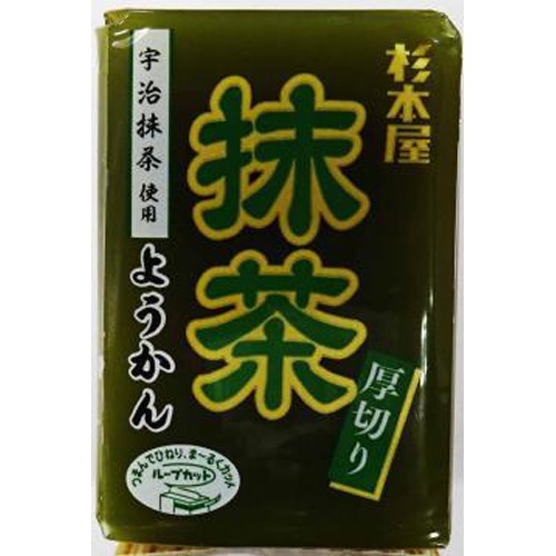 杉本屋 厚切りようかん 抹茶１５０ｇ □お取り寄せ品 【購入入数２０個】