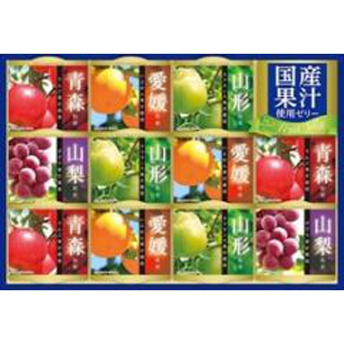 杉本屋 ロイヤルセレクトゼリーＤＲＧ－２０Ｇ □お取り寄せ品 【購入入数１０個】［包装紙は付いておりません］