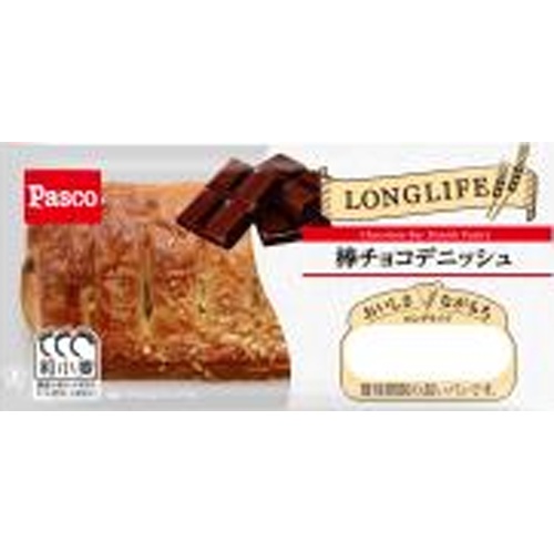 パスコ 棒チョコデニッシュ  【購入入数１０個】