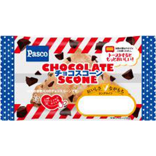 パスコ チョコスコーン △ 【購入入数２０個】