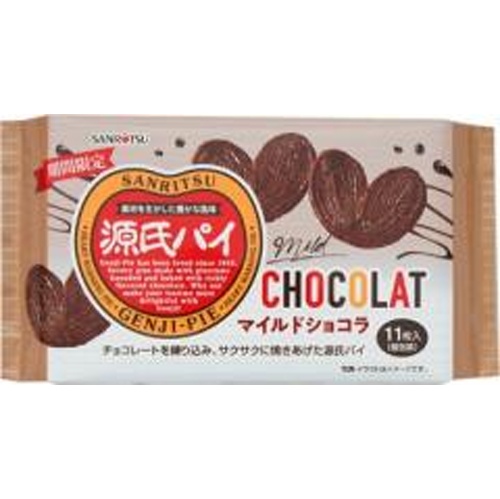 三立製菓 源氏パイマイルドショコラ１１枚 □お取り寄せ品 【購入入数１２個】