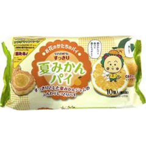 三立製菓 すっきり夏みかんパイ １０個 【新商品 / 発売】【数量限定】 △ 【購入入数１２個】