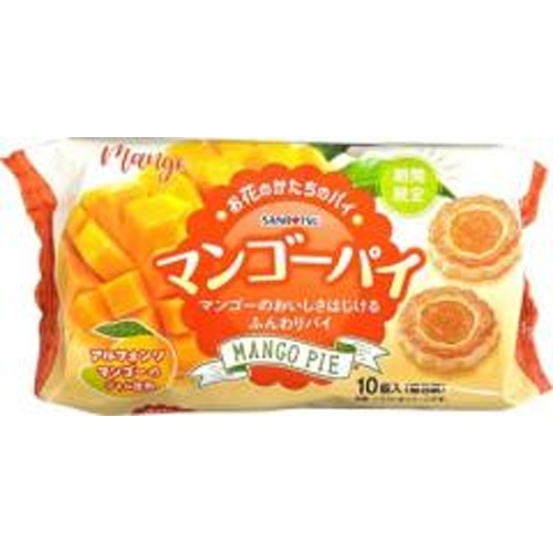 三立製菓 マンゴーパイ １０個 【新商品 7/21 発売】【受注締 5/14】 【今月の特売 菓子】 □お取り寄せ品 【購入入数１２個】