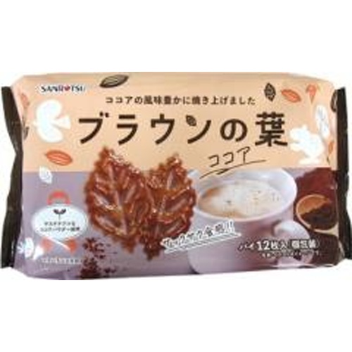 三立製菓 ブラウンの葉ココア１２枚 □お取り寄せ品 【購入入数１２個】