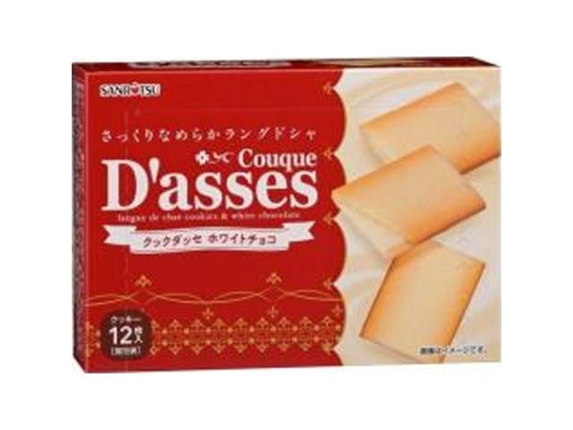 三立製菓 クックダッセホワイトチョコ１２枚 【新商品 9/15 発売】 □お取り寄せ品 【購入入数３６個】